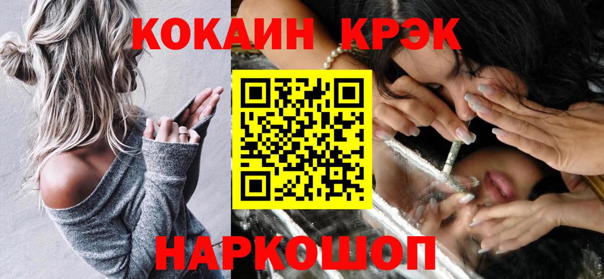 Кокаин Перу  КОКАИН 98%  Владикавказ  КОКАИН  Вход с VPN 