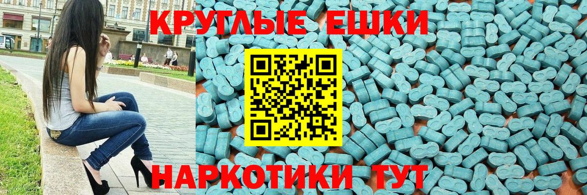 Экстази mix Владикавказ