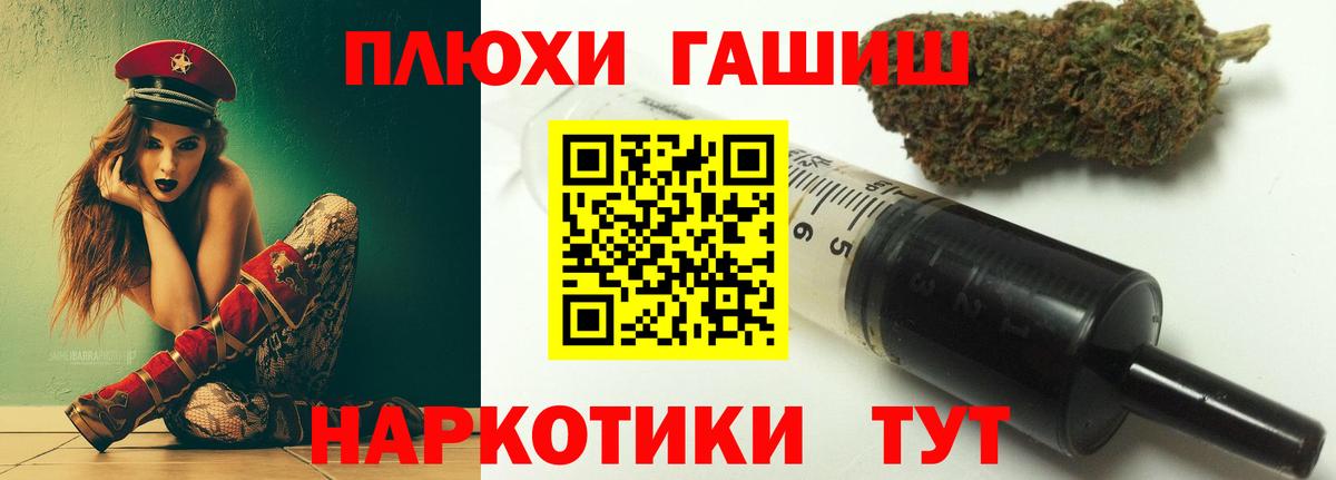 Гашиш 40% ТГК Владикавказ