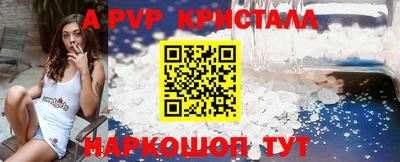 метамфетамин Мариинск