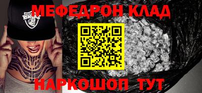 ПСИЛОЦИБИНОВЫЕ ГРИБЫ Малгобек