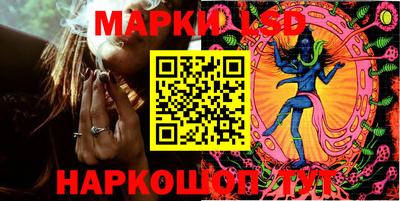 метамфетамин Мариинск
