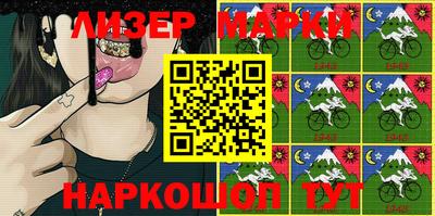 метамфетамин Мариинск