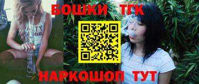 метамфетамин Мариинск