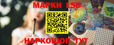 метамфетамин Мариинск