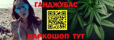 метамфетамин Мариинск
