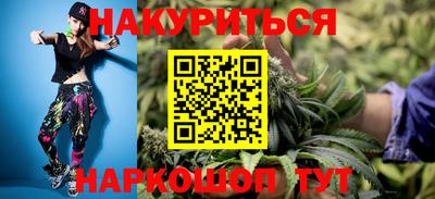 ПСИЛОЦИБИНОВЫЕ ГРИБЫ Малгобек