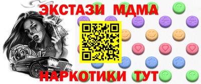ПСИЛОЦИБИНОВЫЕ ГРИБЫ Малгобек
