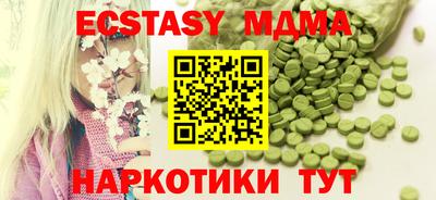 метамфетамин Мариинск