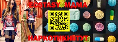 ПСИЛОЦИБИНОВЫЕ ГРИБЫ Малгобек