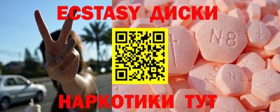 ПСИЛОЦИБИНОВЫЕ ГРИБЫ Малгобек