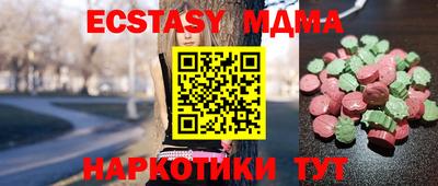 СК Малоярославец