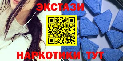 метамфетамин Мариинск