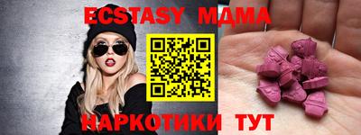ПСИЛОЦИБИНОВЫЕ ГРИБЫ Малгобек
