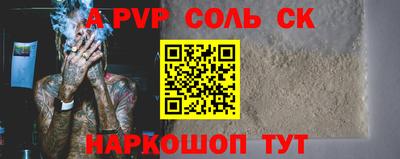 СК Малоярославец