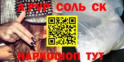 метамфетамин Мариинск