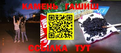 метамфетамин Мариинск