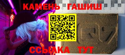 метамфетамин Мариинск