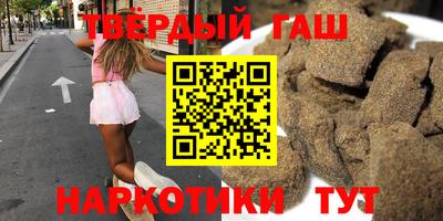 метамфетамин Мариинск
