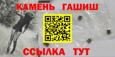 метамфетамин Мариинск