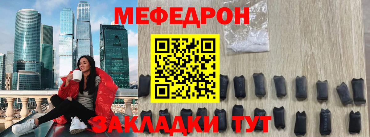 Владикавказ  МЯУ-МЯУ  Вход с VPN  МЯУ-МЯУ VHQ 
