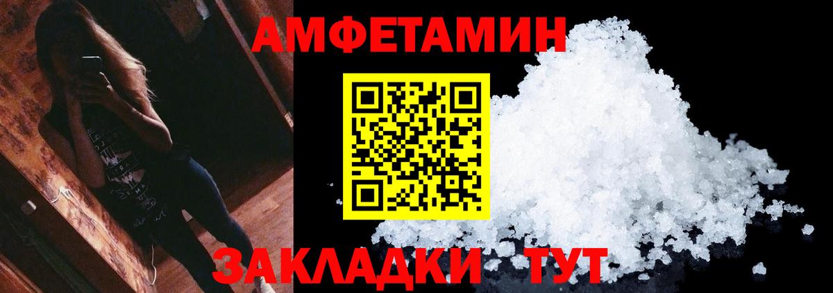 Первитин мет  Вход с VPN  Владикавказ 