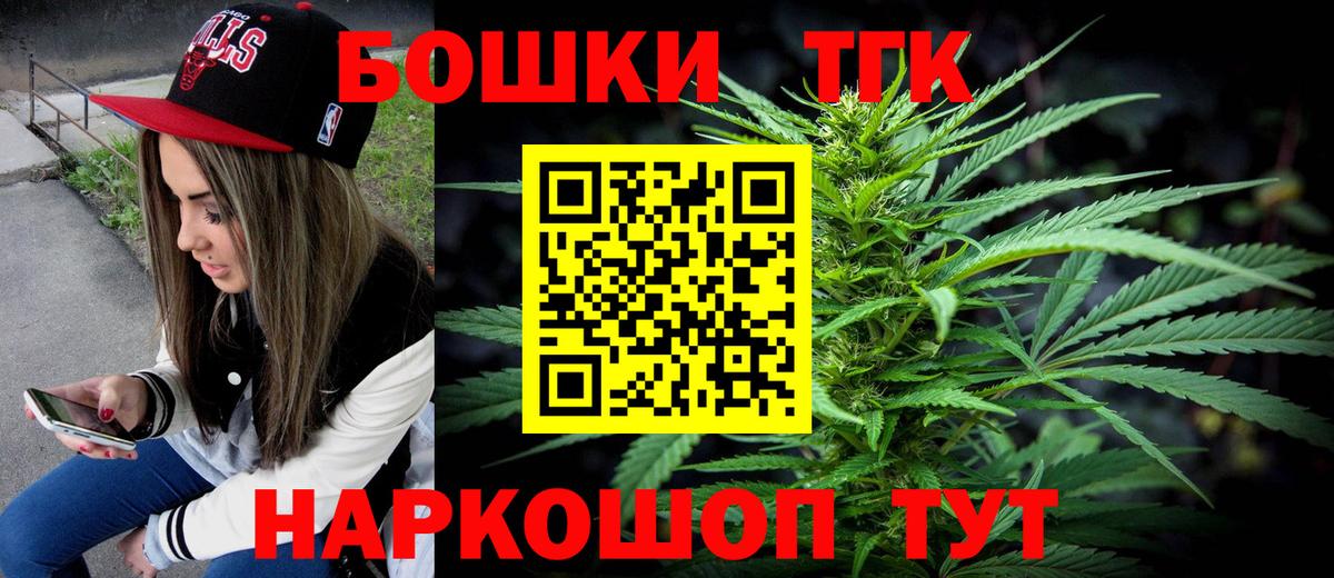Шишки марихуана семена Владикавказ